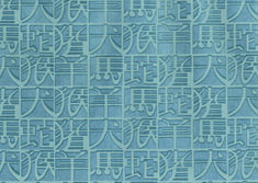 missonihomewallcoverings02-10102-p