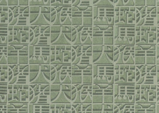 missonihomewallcoverings02-10103-p