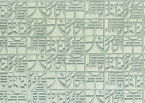 missonihomewallcoverings02-10106-p