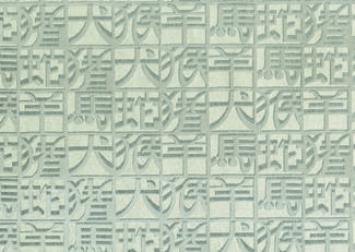 missonihomewallcoverings02-10106-p
