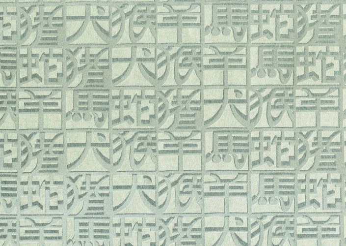 missonihomewallcoverings02-10106-p